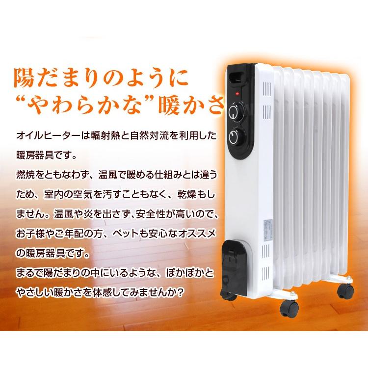 オイルヒーター 9枚 省エネオイルヒーター 静音 暖房 ストーブ 6畳 8畳 対応 安全 暖房器具 3段階切替式 6畳 8畳 赤ちゃん 子供 ペット 送料無料 Nbc002 Tantobazarshop 通販 Yahoo ショッピング