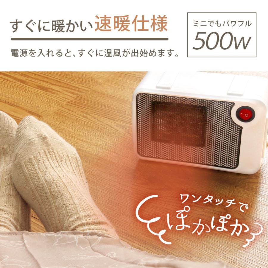 WEIMALL セラミックヒーター 足先 温めグッズ 小型 省エネ WEIMALL セラミックヒーター 足先 温めグッズ 小型 省エネ