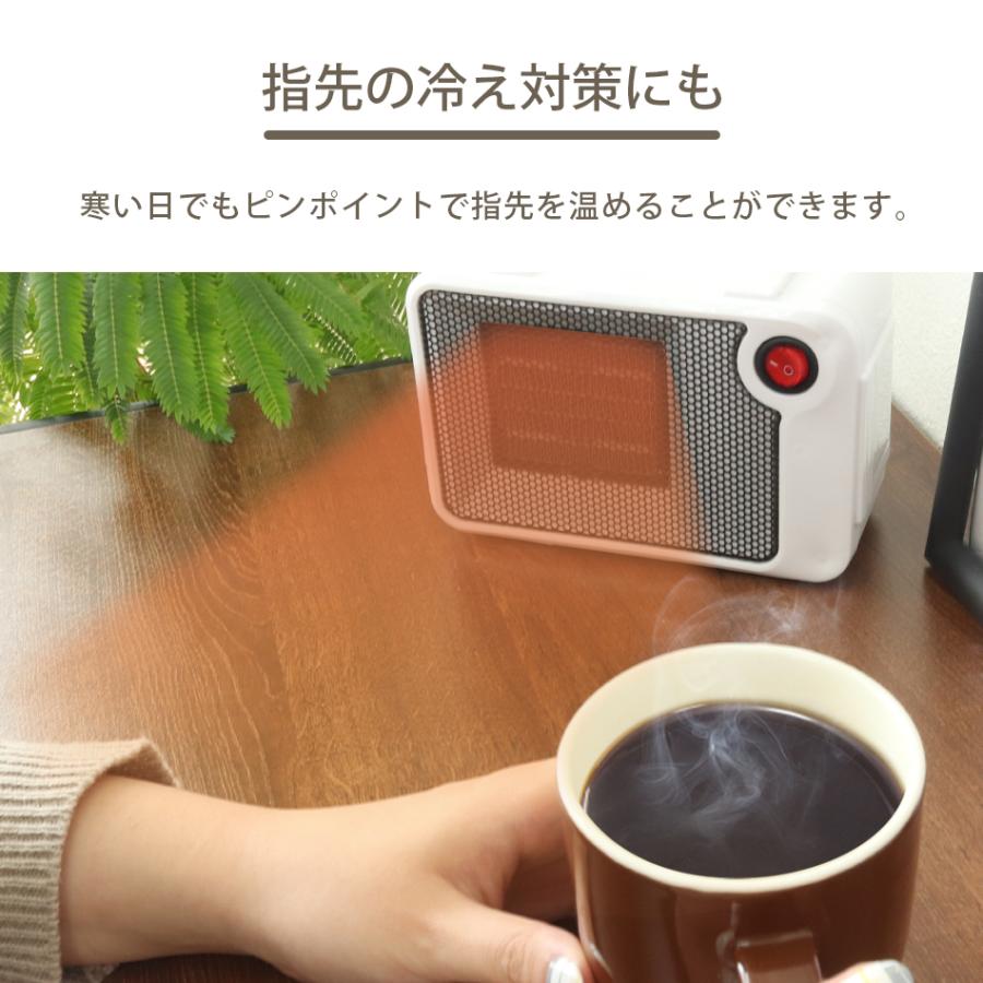 WEIMALL セラミックヒーター 足先 温めグッズ 小型 省エネ