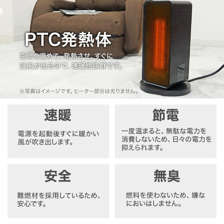 セラミックヒーター 小型 自動首振り 暖房器具 電気ファンヒーター ブラック WEIMALL（ウェイモール） セラミックヒーター セラミックファン