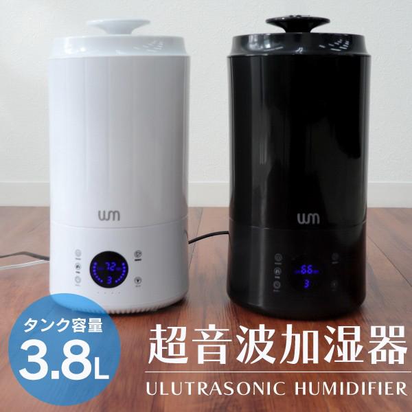 超音波加湿器 加湿器 おしゃれ 卓上 超音波 3 8l 卓上加湿器 エコ 静音 シンプル オフィス 大容量 小型 コンパクト 省エネ インテリア Nbd002 Tantobazarshop 通販 Yahoo ショッピング