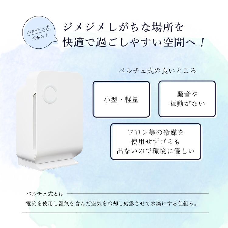 除湿機 衣類乾燥 ペルチェ式 電気代 約1 8円 時 省エネ 小型 コンパクト 除湿 静音 コンパクト 静か 寝室用 寝室 一人暮らし用 除湿器 1 5l ホワイト 家電 Nbe001wh Tantobazarshop 通販 Yahoo ショッピング