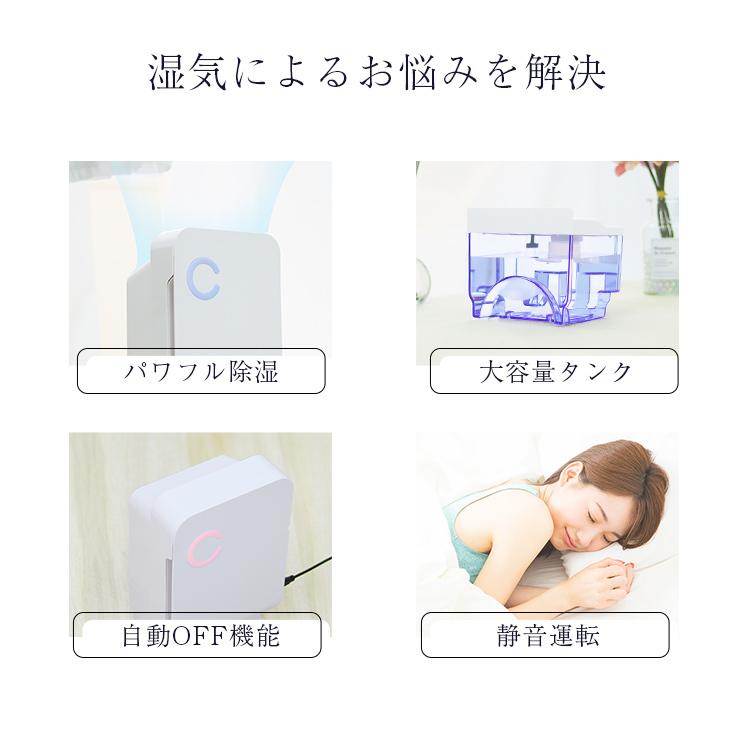 除湿機 衣類乾燥 ペルチェ式 電気代 約1.8円/時 省エネ 小型 コンパクト 除湿 静音 コンパクト 静か 寝室用 寝室 一人暮らし用 除湿器 1.5L ホワイト 家電 :NBE001WH:tantobazarshop - 通販 - Yahoo!ショッピング 除湿機 衣類乾燥 ペルチェ式 電気代 約1.8円/時 省エネ 小型 コンパクト 除湿 静音 コンパクト 静か 寝室用 寝室 一人暮らし用 除湿器 1.5L ホワイト 家電 :NBE001WH:tantobazarshop - 通販 - Yahoo!ショッピング