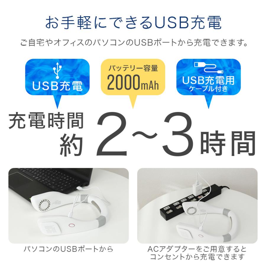 ネッククーラー ネックファン 首掛け扇風機 暑さ対策 扇風機 冷却プレート付 羽根なし 軽量 静音 2022 充電 8h連続送風｜tantobazarshop｜12