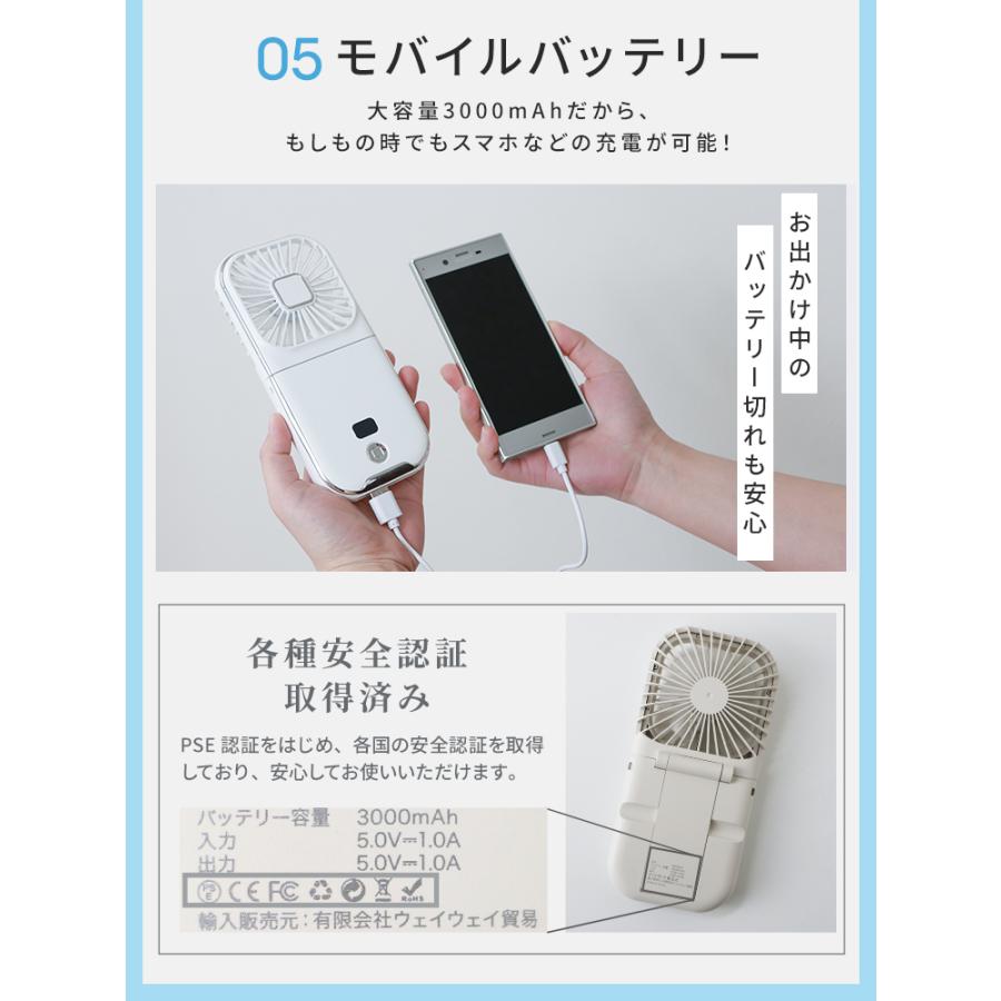 WEIMALL（ウェイモール） ハンディファン 扇風機 首掛け扇風機 携帯