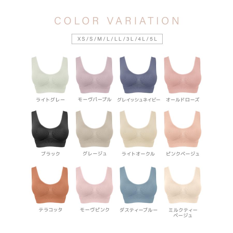 WEIMALL ナイトブラ 育乳 夜用ブラ ノンワイヤー ブラジャー WEIMALL ナイトブラ 育乳 夜用ブラ ノンワイヤー ブラジャー