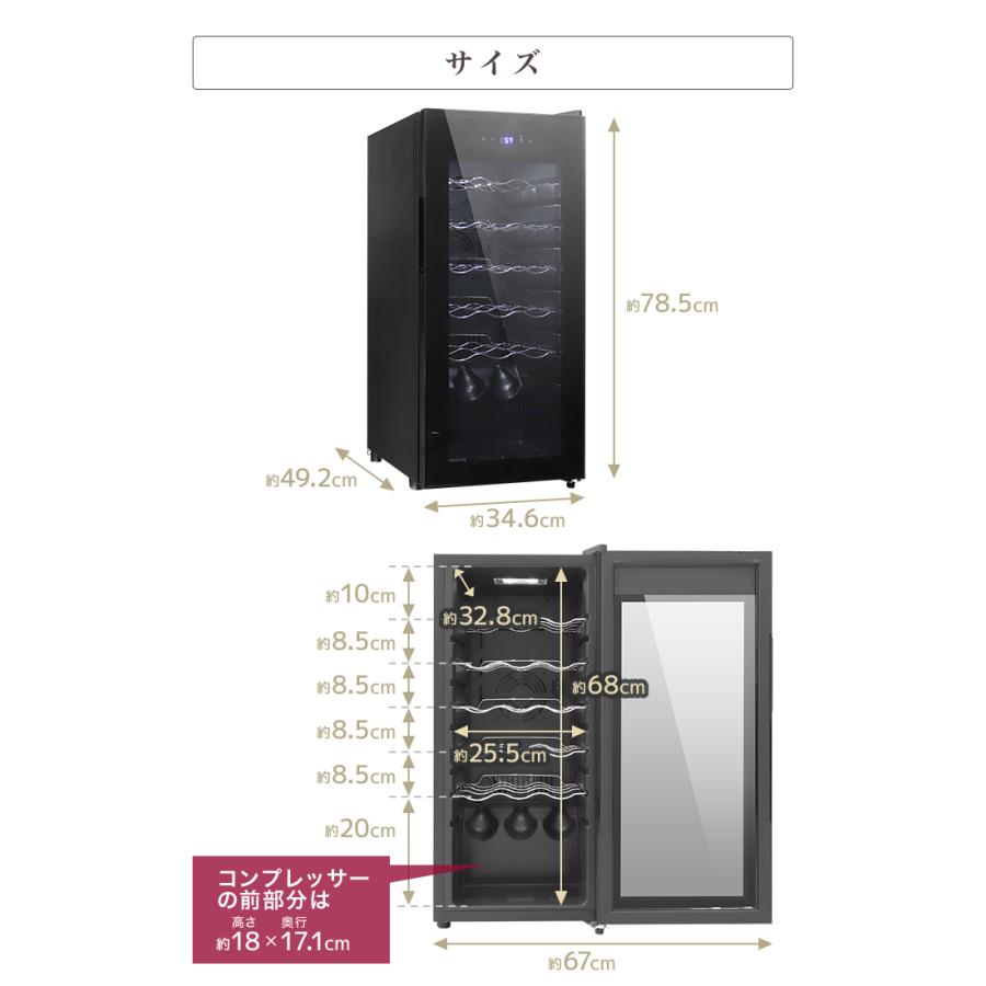 WEIMALL ワインセラー コンプレッサー式 小型 スリム 家庭用 18本収納