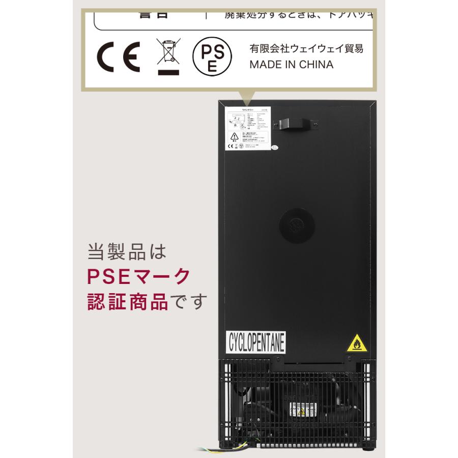 ワインセラー 家庭用 18本 45L ワインクーラー 寝室 小型 コンプレッサー方式 冷蔵庫 タッチパネル おすすめ 便利 新生活 スリム｜tantobazarshop｜16