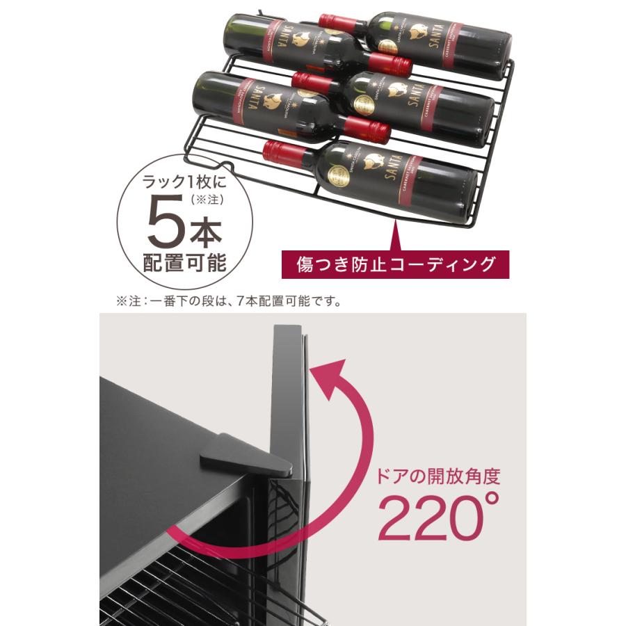 Lefier ワインセラー 32本収納 コンプレッサー式 WEIMALL ワインセラー 家庭用 コンプレッサー式 スリム32本 温度