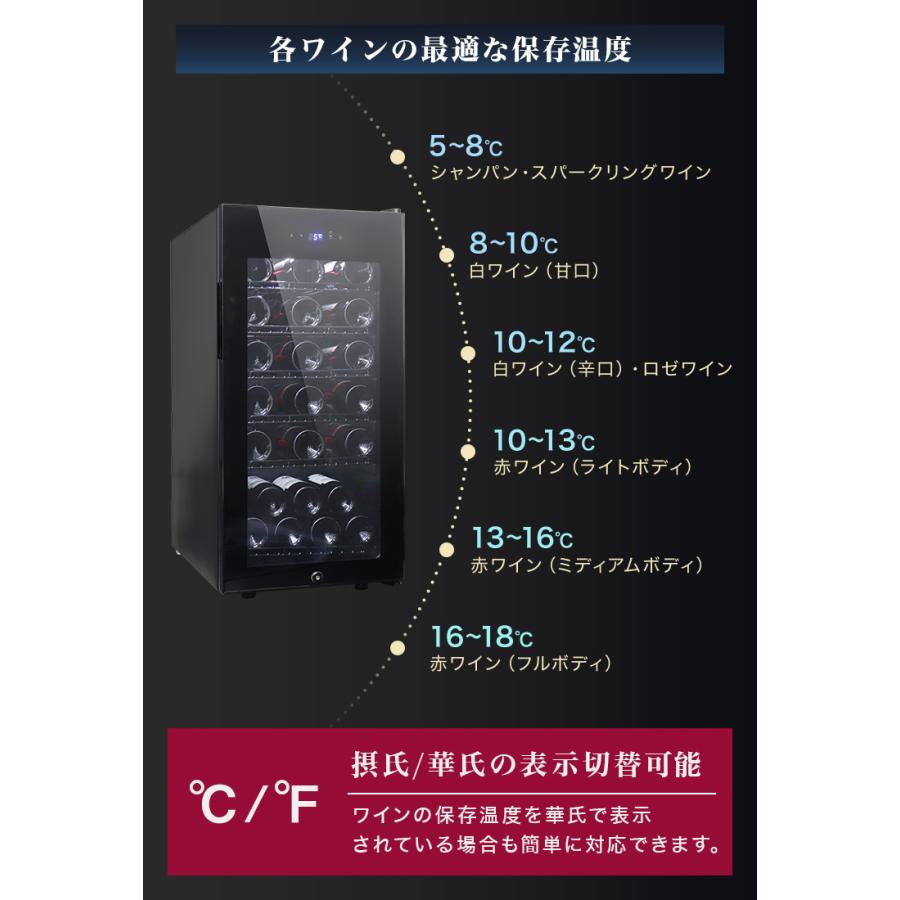 WEIMALL（ウェイモール） ワインセラー 家庭用 コンプレッサー式