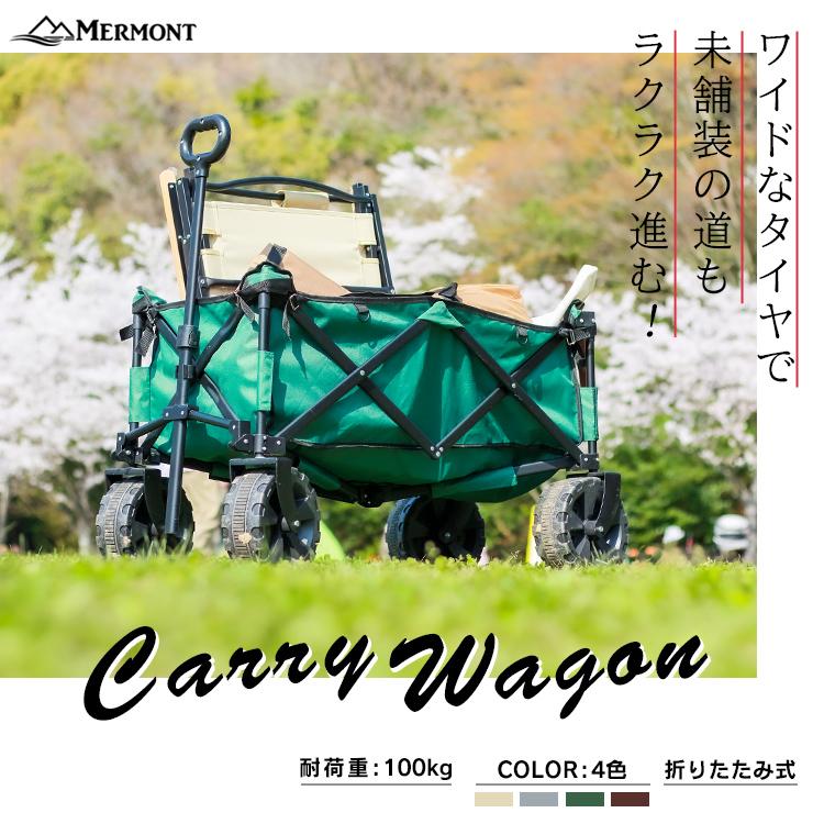 レアカラー　CHUMS 折りたたみキャリーカート カーキ CHUMS（チャムス） CHUMS正規品 フォールディング ワゴン キャンプ用品