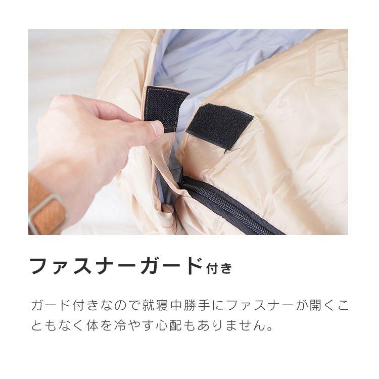 MERMONT 寝袋 シュラフ コンパクト 冬用 夏用 封筒型 -5℃ 洗える 寝袋