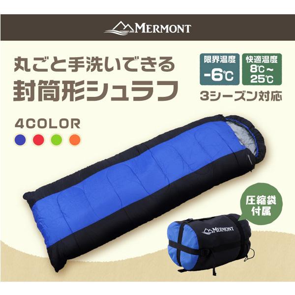 寝袋 シュラフ 封筒型 収納袋付 キャンプ ツーリング アウトドア 寝袋 6 コンパクト 冬用 車中泊 緊急用に Odsbpsb Tantobazarshop 通販 Yahoo ショッピング