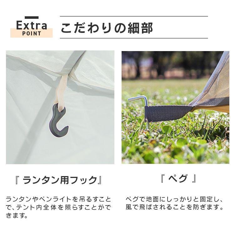 MERMONT サンシェードテント ワンタッチテント 2人用 キャンプ