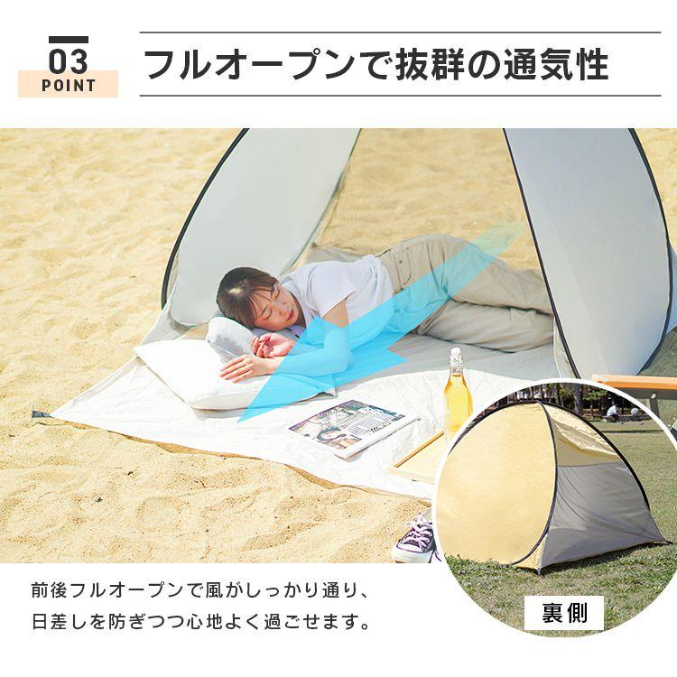 MERMONT サンシェードテント ワンタッチテント 2人用 キャンプ MERMONT サンシェードテント ワンタッチテント 2人用 キャンプ