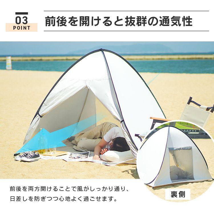 ワンタッチテント キャンプテント シルバーコーティング 日焼け防止効果 高耐水 Amazon.co.jp: Galacthic ワンタッチテント 2-3人用 シルバー