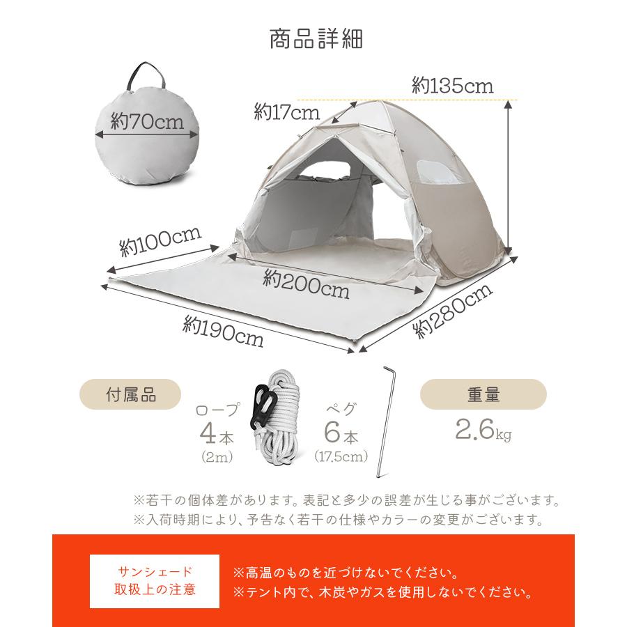 WEIMALL（ウェイモール） テント ワンタッチ 200cm 軽量 ポップアップ