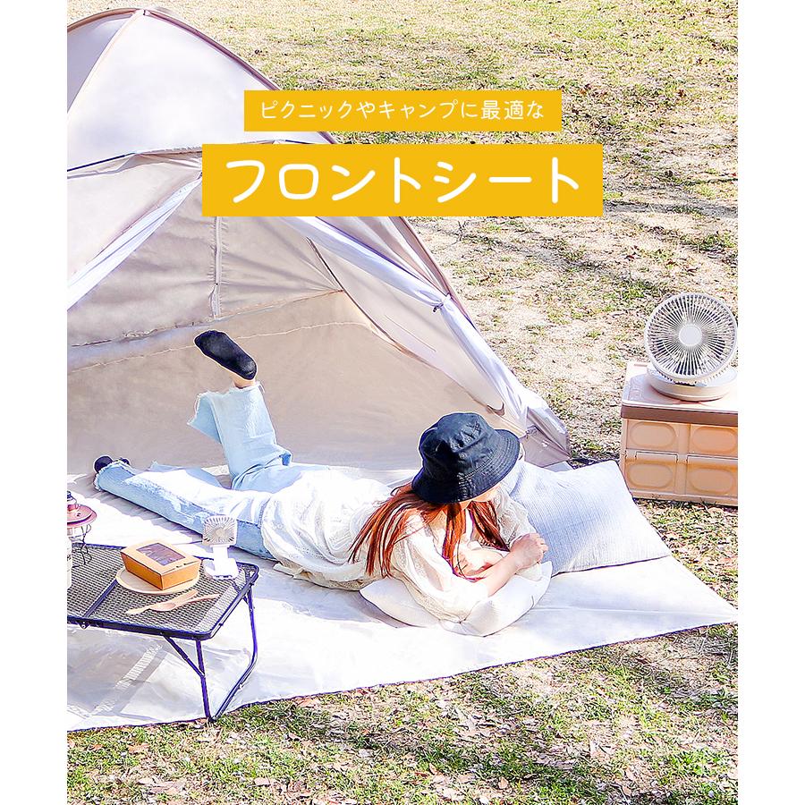 WEIMALL（ウェイモール） テント ワンタッチ 200cm 軽量 ポップアップ