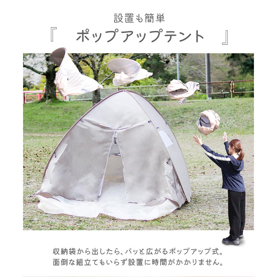 軽いワンタッチテント 200cm WEIMALL（ウェイモール） テント ワンタッチ 200cm 軽量 ポップアップ