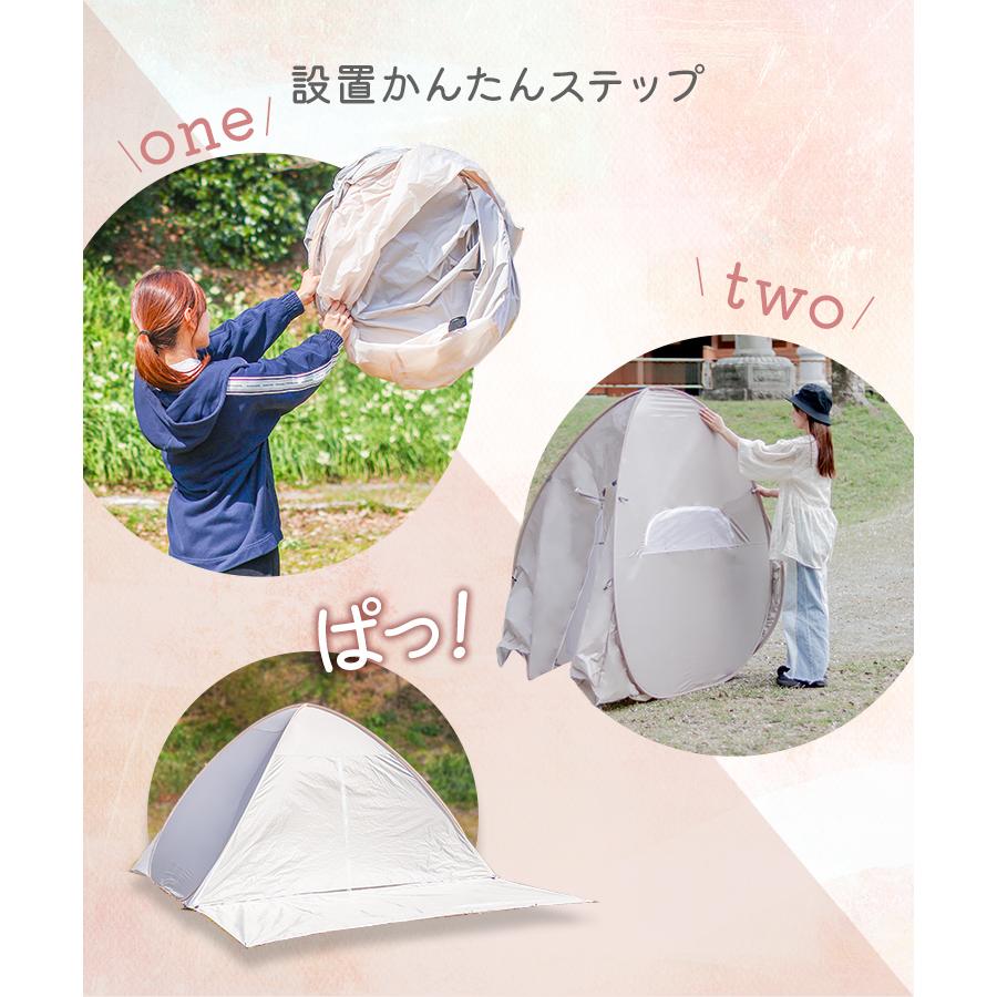 軽いワンタッチテント 200cm ポップアップテント 2人用 ワンタッチテント テント ワンタッチ 簡易