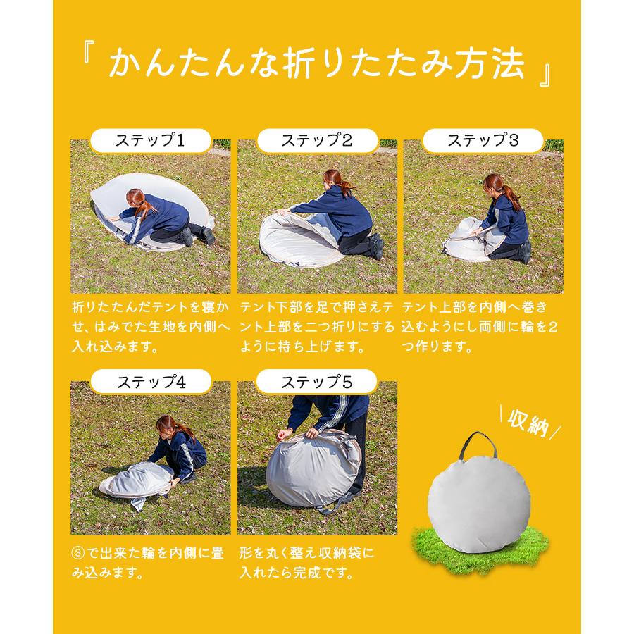 WEIMALL テント ワンタッチ 250cm 軽量 ポップアップテント 1人