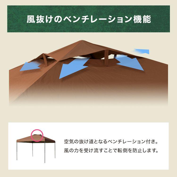 MERMONT タープテント サイドシートセット 3m×3m サンシェード
