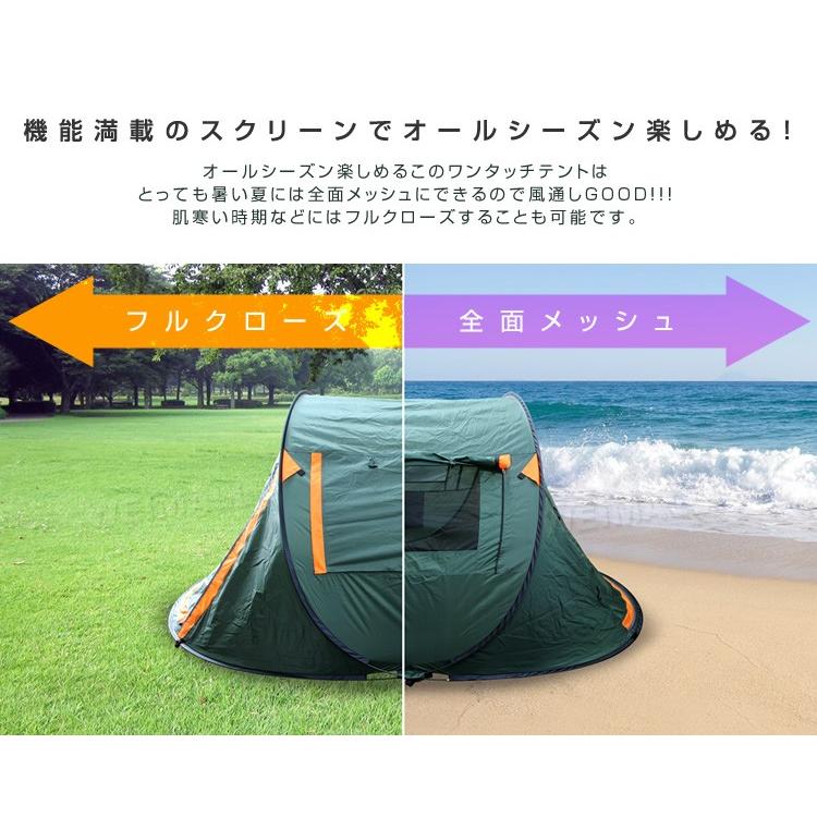 テント ワンタッチテント ツーリングテント 1人用 2人用 小型 簡易テント フルクローズ ポップアップテント キャンプ Odtt15 Tantobazarshop 通販 Yahoo ショッピング