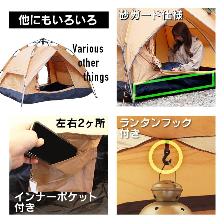 MERMONT ワンタッチテント 4人用 ポップアップテント 3人用 フル MERMONT ワンタッチテント 4人用 ポップアップテント 3人用 フル
