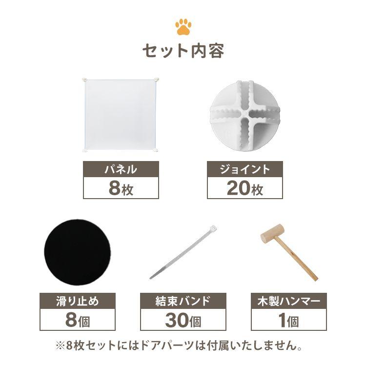 WEIMALL（ウェイモール） ペットフェンス 犬用 ペットサークル 8枚 50