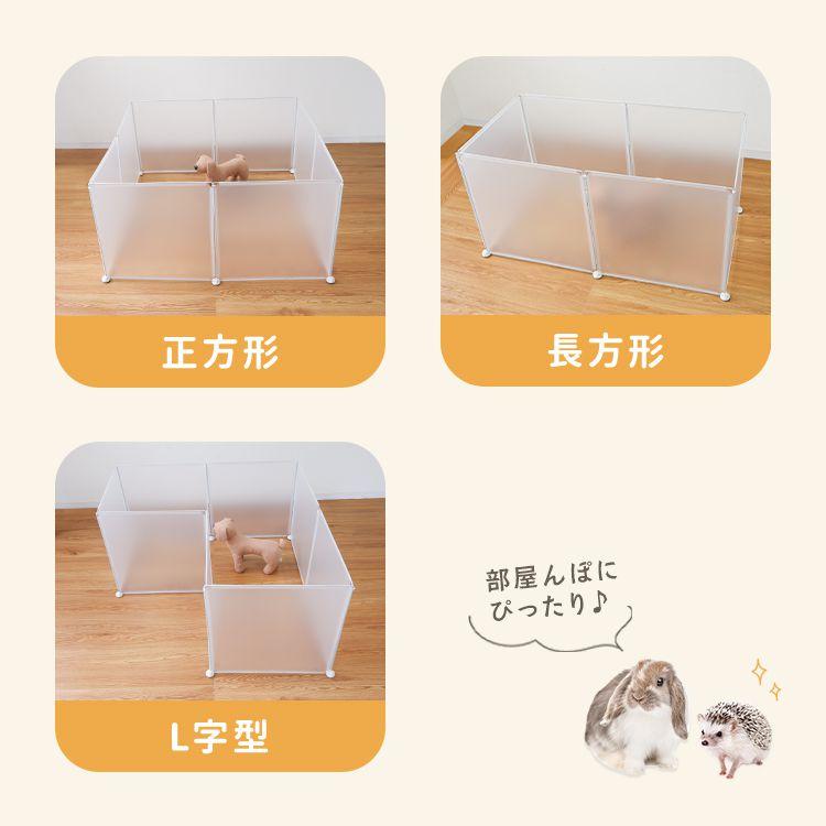INDOOR PROTECTIVE FENCE ペット用ケージ 100×50cm 室内 フェンス