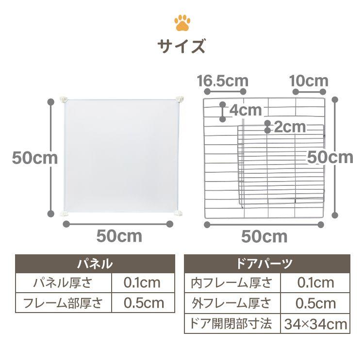 ペット用クリアサークル 楽天市場】【本日5%引クーポン】 愛犬と目が合う クリア ペット
