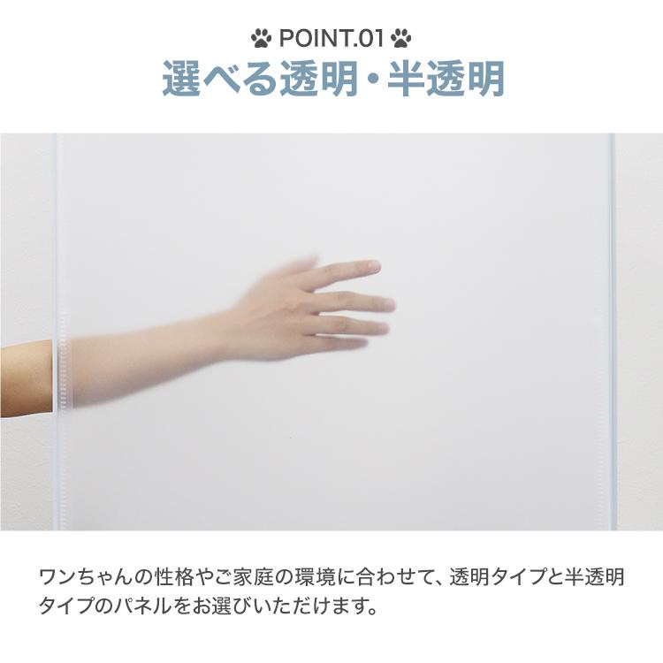 WEIMALL ペットサークル クリア ペットフェンス 13枚 50×50cm