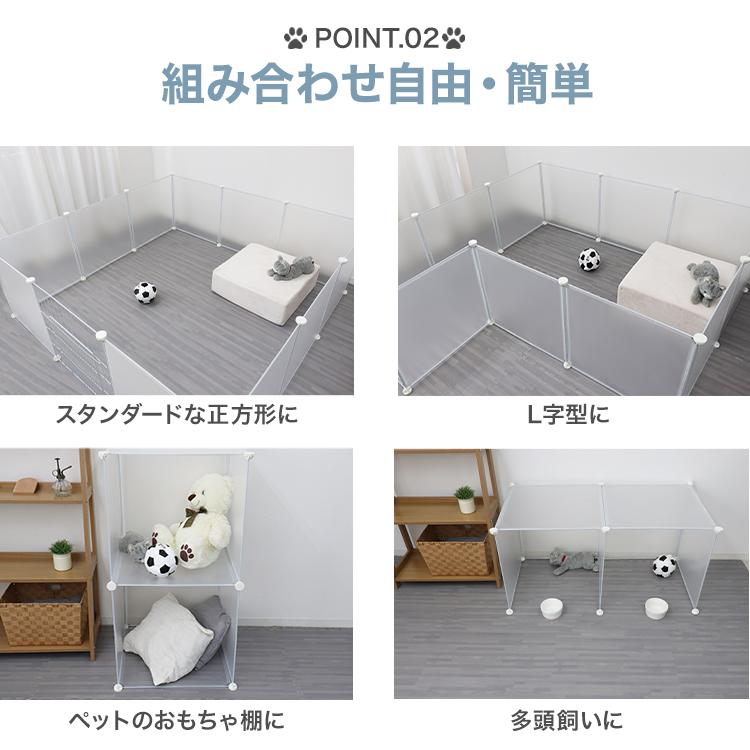 WEIMALL（ウェイモール） ペットサークル クリア ペットフェンス 13枚