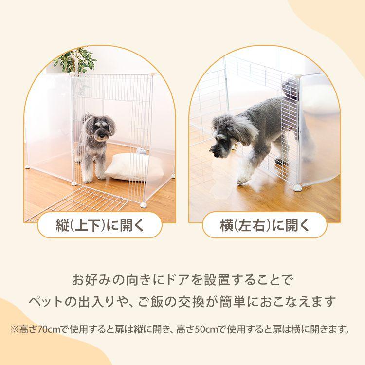 WEIMALL（ウェイモール） ペットフェンス ドア付き 犬用 置くだけ 室内