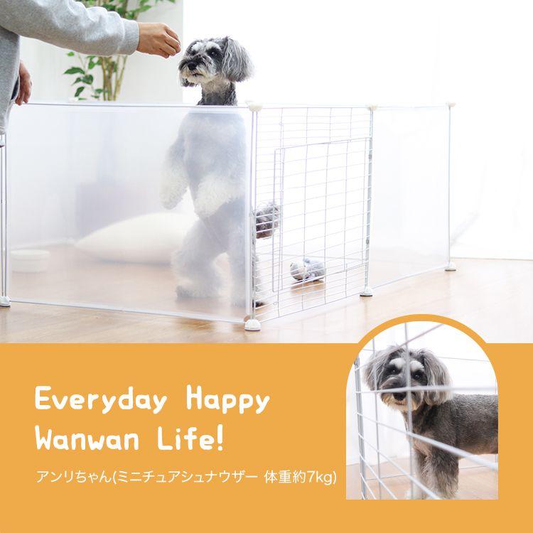 WEIMALL（ウェイモール） ペットフェンス ドア付き 犬用 置くだけ 室内