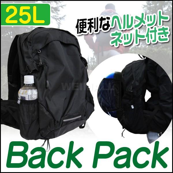 リュックサック バックパック 防水 アウトドア 25l 登山リュック 防災リュック 登山用品 大容量 メンズ レディース Pca001bk Tantobazarshop 通販 Yahoo ショッピング