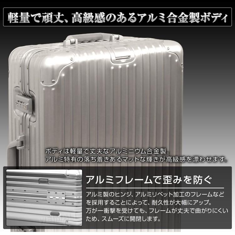 スーツケース Mサイズ 軽量 アルミフレーム 5泊〜7泊用 大容量 大型 
