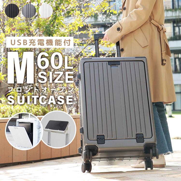 WEIMALL（ウェイモール） スーツケース キャリーケース 多機能スーツ