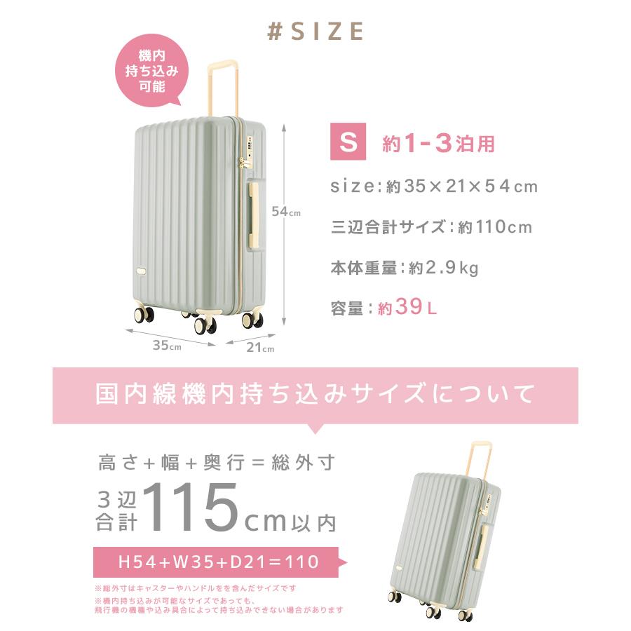 WEIMALL スーツケース キャリーケース 機内持ち込み Sサイズ