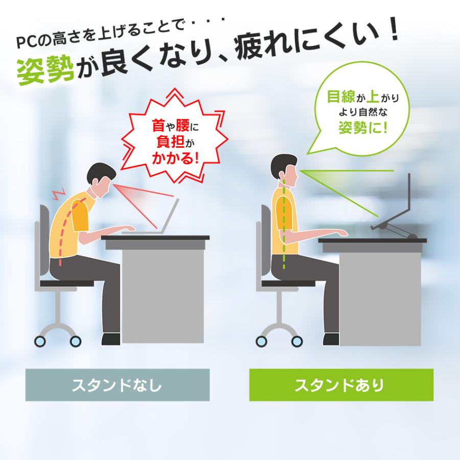 パソコン台 パソコンスタンド iPad 対応 ノート パソコン 滑り止め付き 軽量 高さ調節 耐荷重20kg｜tantobazarshop｜06