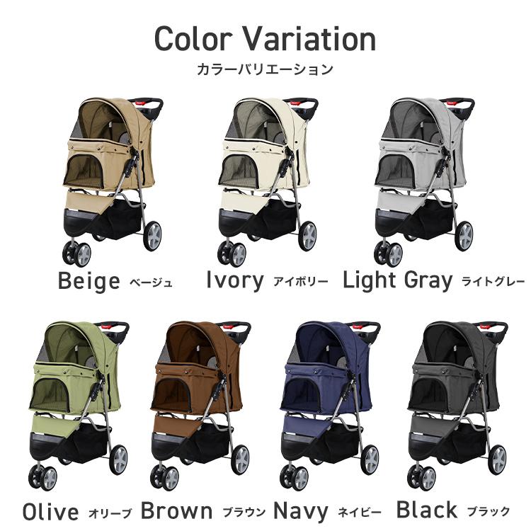 ペットカート ホワイト 中型犬 小型犬 折りたたみ 3輪 ストッパー付き ペットカート 小型犬 中型犬 大型犬 多頭 軽量 犬 カート