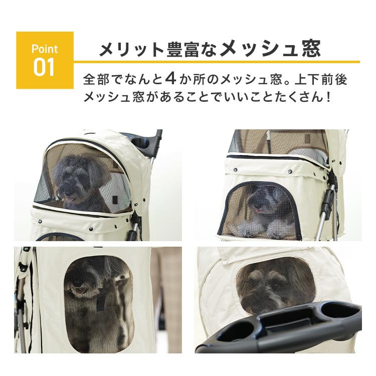 ペットカート 軽量 折りたたみ 多頭 小型犬 中型犬 4輪タイプ 耐荷重15kg ストッパー付 360度回転 ダブルタイヤ 飛び出しリード付 メッシュカバー 猫 バギー | WEIMALL | 09
