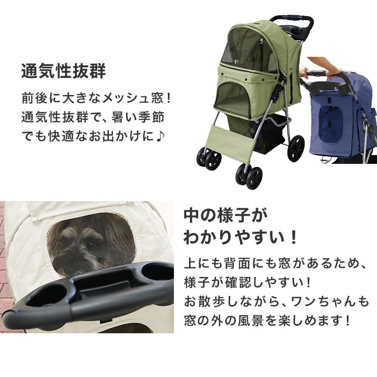 ペットカート 軽量 折りたたみ 多頭 小型犬 中型犬 4輪タイプ 耐荷重15kg ストッパー付 360度回転 ダブルタイヤ 飛び出しリード付 メッシュカバー 猫 バギー | WEIMALL | 10