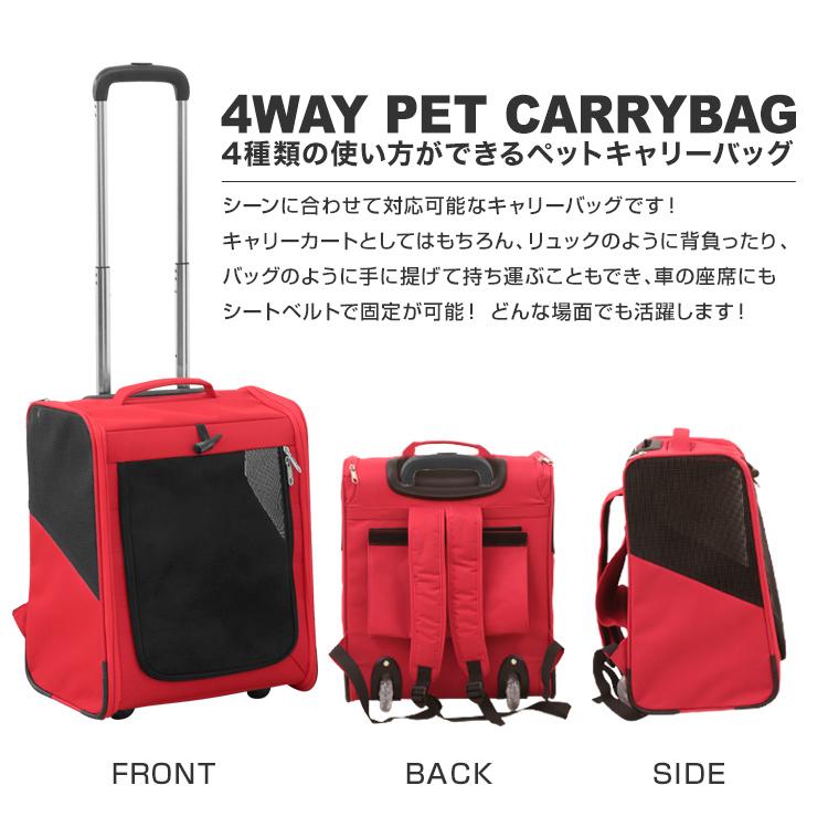ふるさと納税 エアバギーペットカート 予約販売品 【夏に向けて