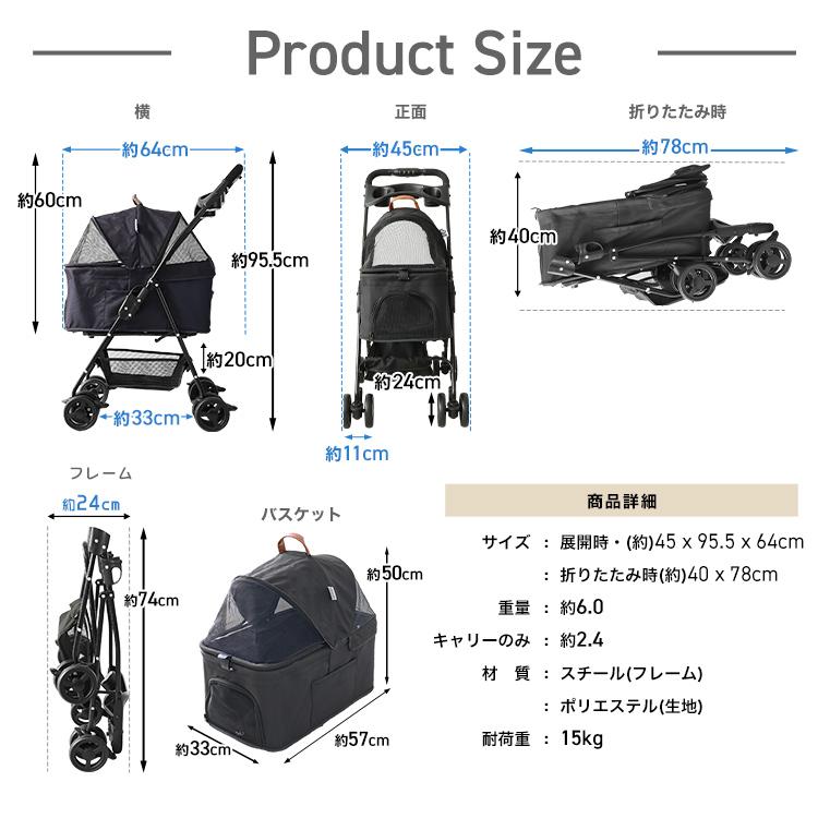 WEIMALL ペットカート カート ブレーキ付き 2wayタイプ 取り外し WEIMALL ペットカート カート ブレーキ付き 2wayタイプ 取り外し