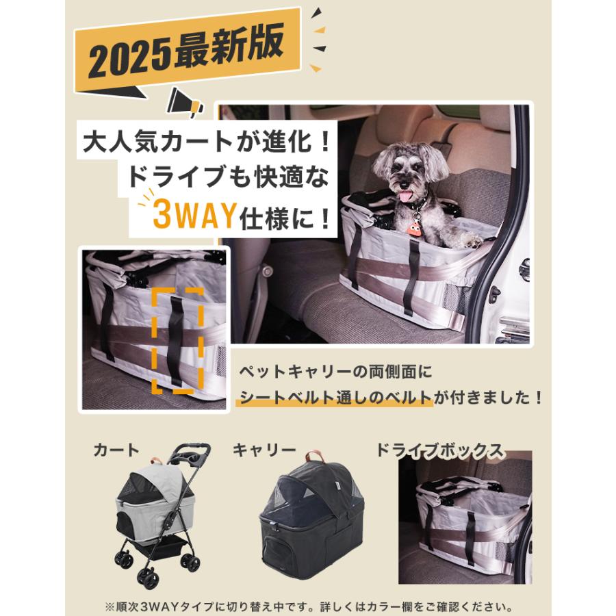 WEIMALL ペットカート 軽量 折りたたみ 多頭 分離型 小型犬 中型