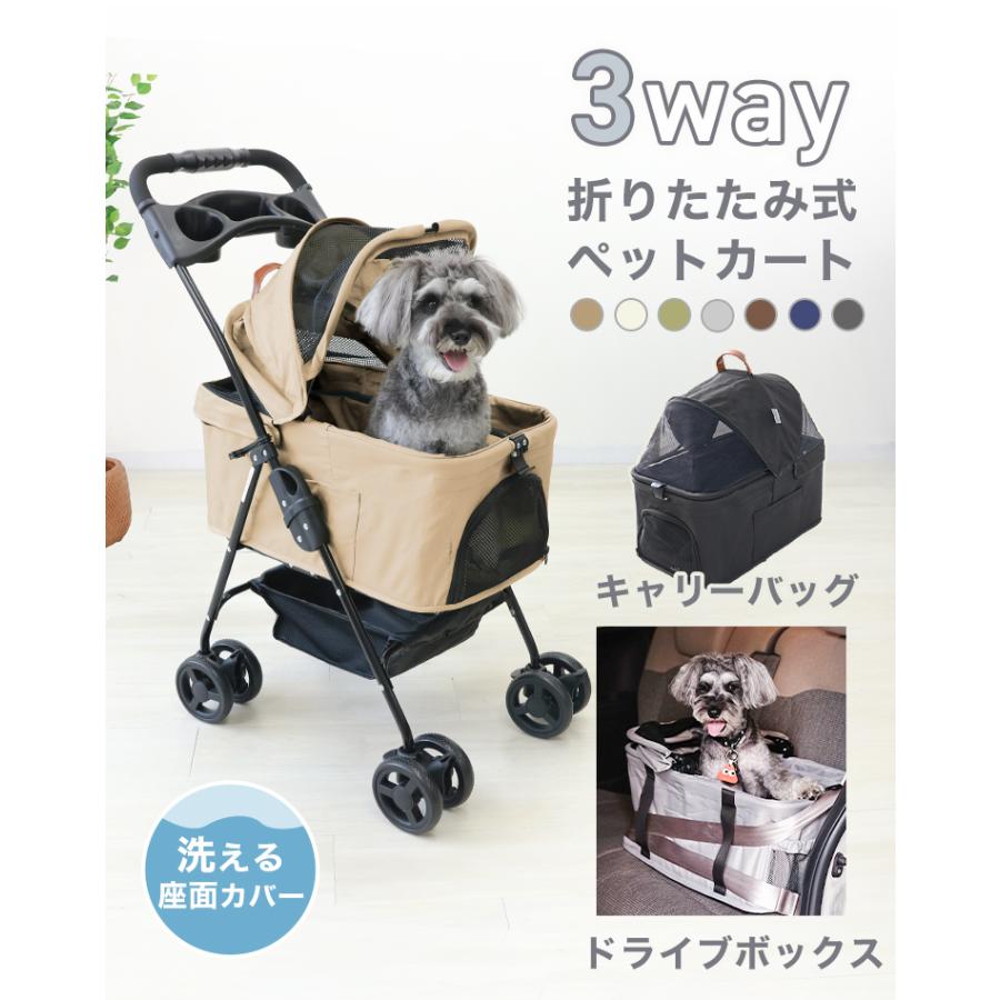 WEIMALL ペットカート 軽量 折りたたみ 多頭 分離型 小型犬 中型犬