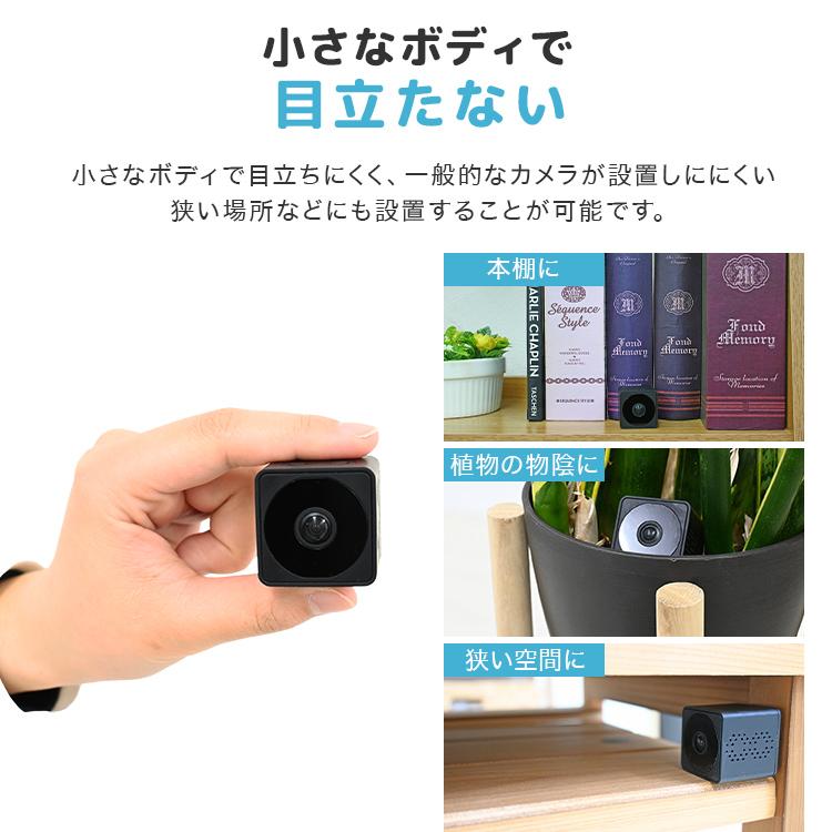 WiFi 小型カメラ スマート 防犯カメラ ペットカメラ 赤ちゃん ペット アプリ操作 動体検知 夜間対応 簡単設定 複数視聴 防犯対策｜tantobazarshop｜06