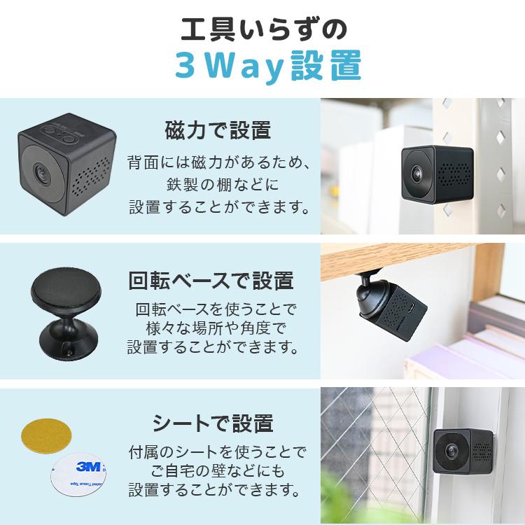 WiFi 小型カメラ スマート 防犯カメラ ペットカメラ 赤ちゃん ペット アプリ操作 動体検知 夜間対応 簡単設定 複数視聴 防犯対策｜tantobazarshop｜07