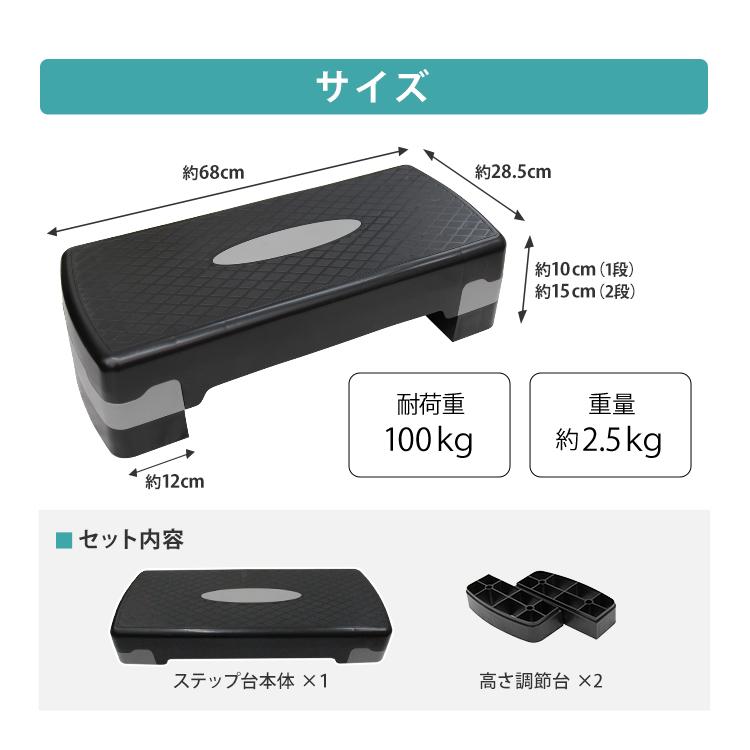 WEIMALL（ウェイモール） 夫が寝たあとに ステップ台 エクササイズ